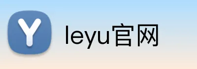leyu官网 logo